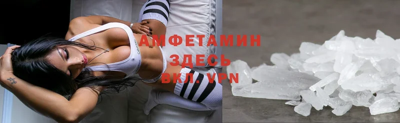 Amphetamine 98%  купить наркоту  Кизел 