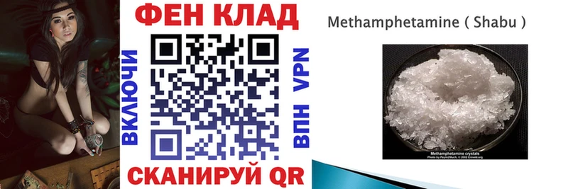 АМФ Розовый  хочу   Кизел 