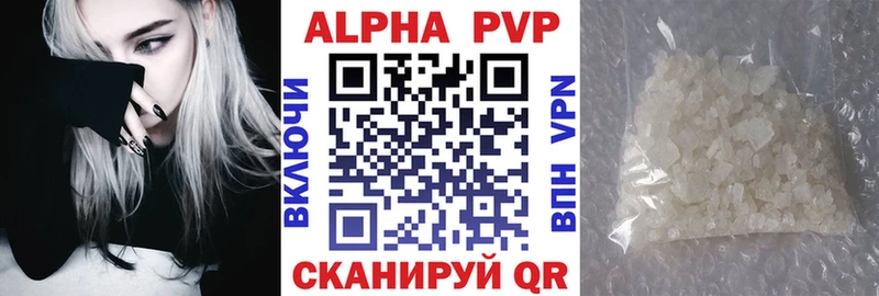 MEGA зеркало  купить наркотик  Кизел  Alpha PVP СК 