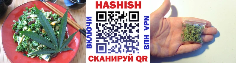Печенье с ТГК марихуана  Кизел 