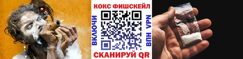 кракен ссылки  Кизел  COCAIN 99%  цены наркотик 