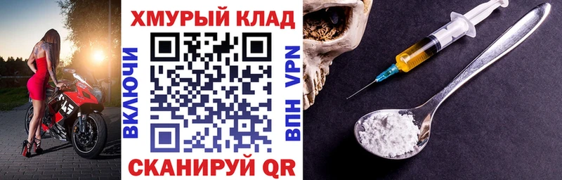 купить наркоту  Кизел  Героин гречка 