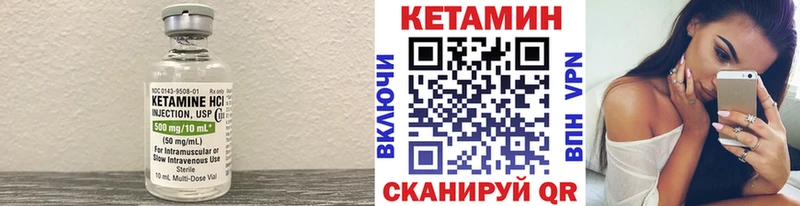 кракен ONION  Кизел  Кетамин ketamine 