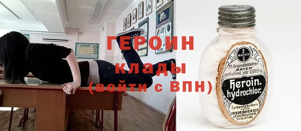 гидра Новокубанск