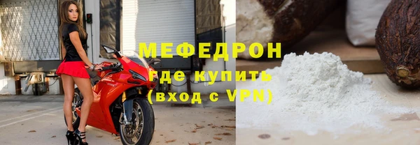 мефедрон Новодвинск