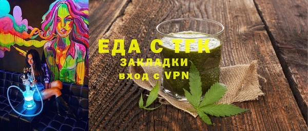 ALPHA-PVP Грязовец