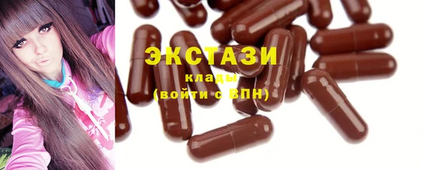гашиш Новозыбков
