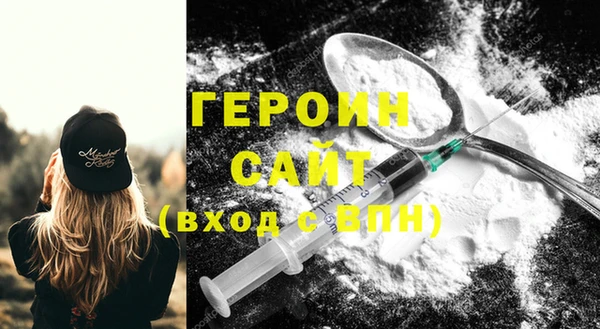 гашиш Новозыбков