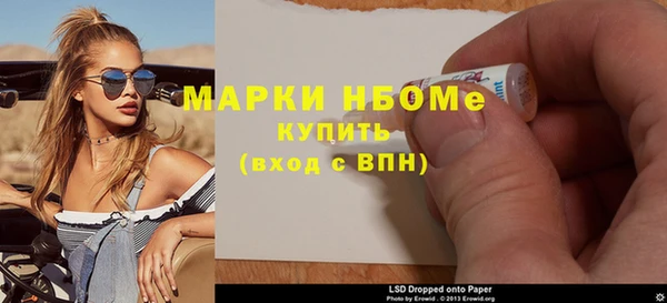 мефедрон VHQ Нея