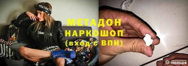 мефедрон VHQ Нея