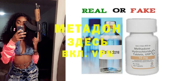 индика Нефтекумск