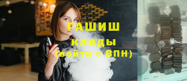 индика Нефтекумск
