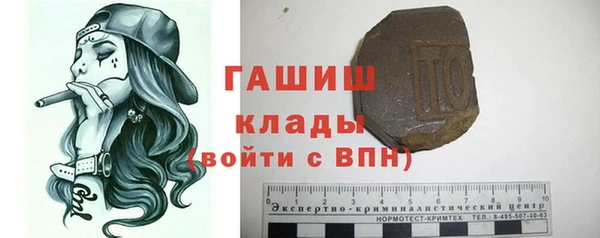 гидра Новокубанск