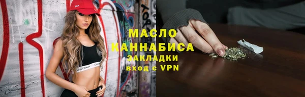 2c-b Нефтегорск