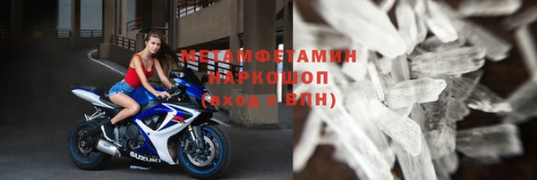 мефедрон VHQ Нея