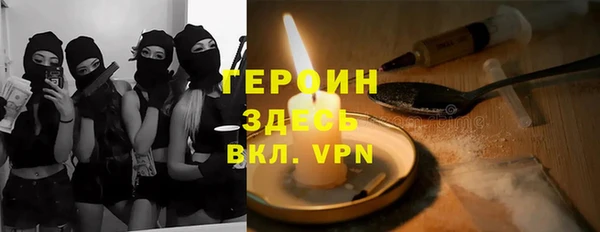 мефедрон VHQ Нея