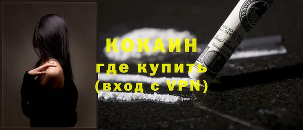 мефедрон VHQ Нея