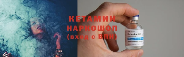 мефедрон Новодвинск