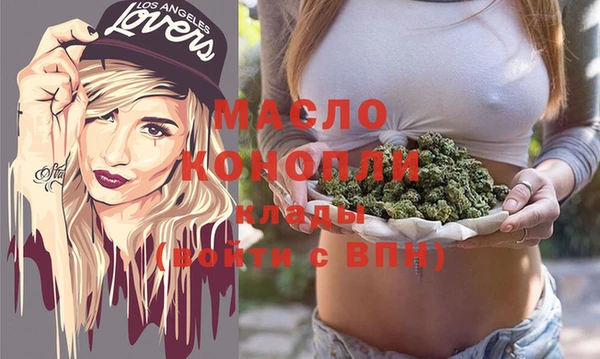 гашиш Новозыбков