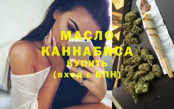 мефедрон Новодвинск