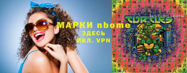 кристаллы Наволоки