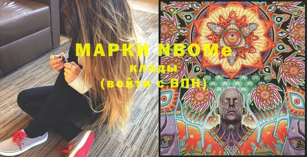 гашиш Новозыбков