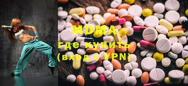 mdma Елабуга