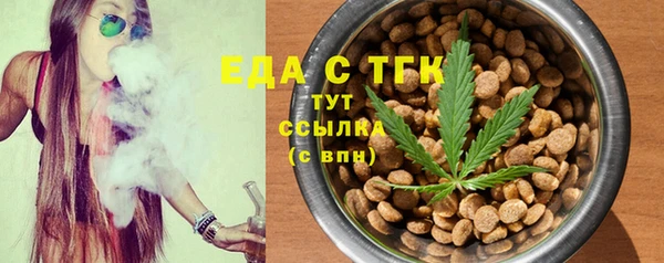 таблы Грязи