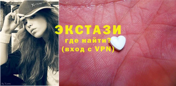 mdma Елабуга