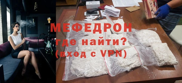 mdma Елабуга