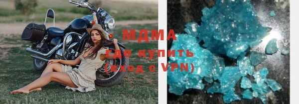 mdma Елабуга