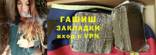2c-b Нефтегорск