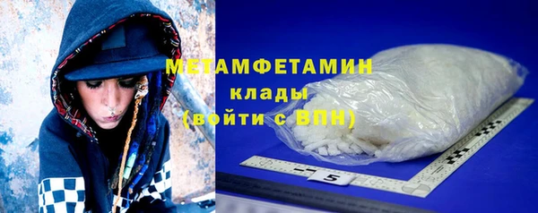 mdma Елабуга