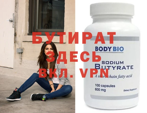 прущая мука Надым
