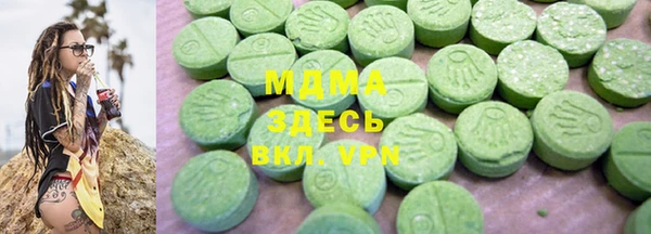 mdma Елабуга