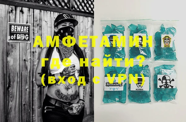 мефедрон Новодвинск
