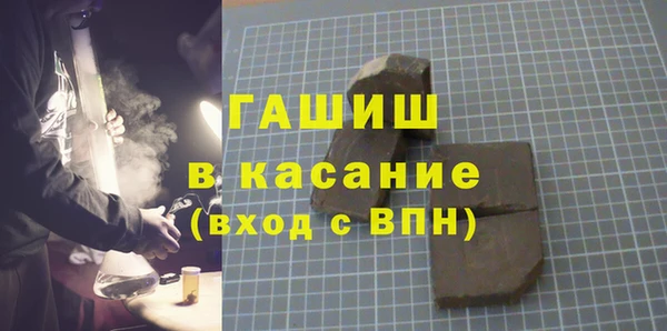 индика Нефтекумск