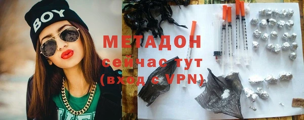 гидра Новокубанск