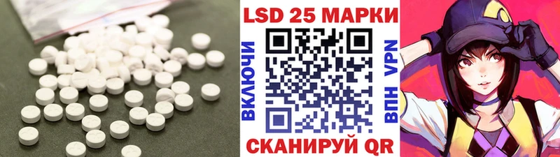 LSD-25 экстази кислота  цена   Кизел 