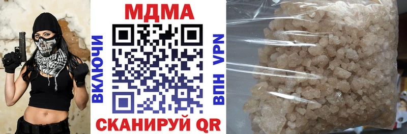 МДМА crystal  маркетплейс формула  Кизел 