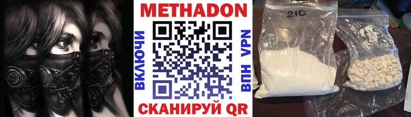 цена наркотик  Кизел  кракен рабочий сайт  Метадон кристалл 