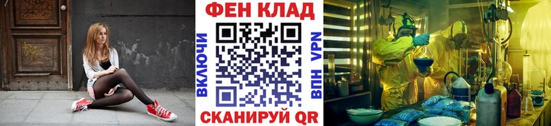 Первитин кристалл  продажа наркотиков  Кизел 