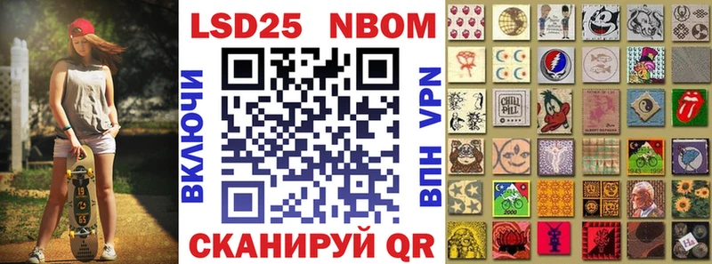 Марки 25I-NBOMe 1500мкг  продажа наркотиков  Кизел 