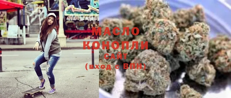 Дистиллят ТГК THC oil  Кизел 